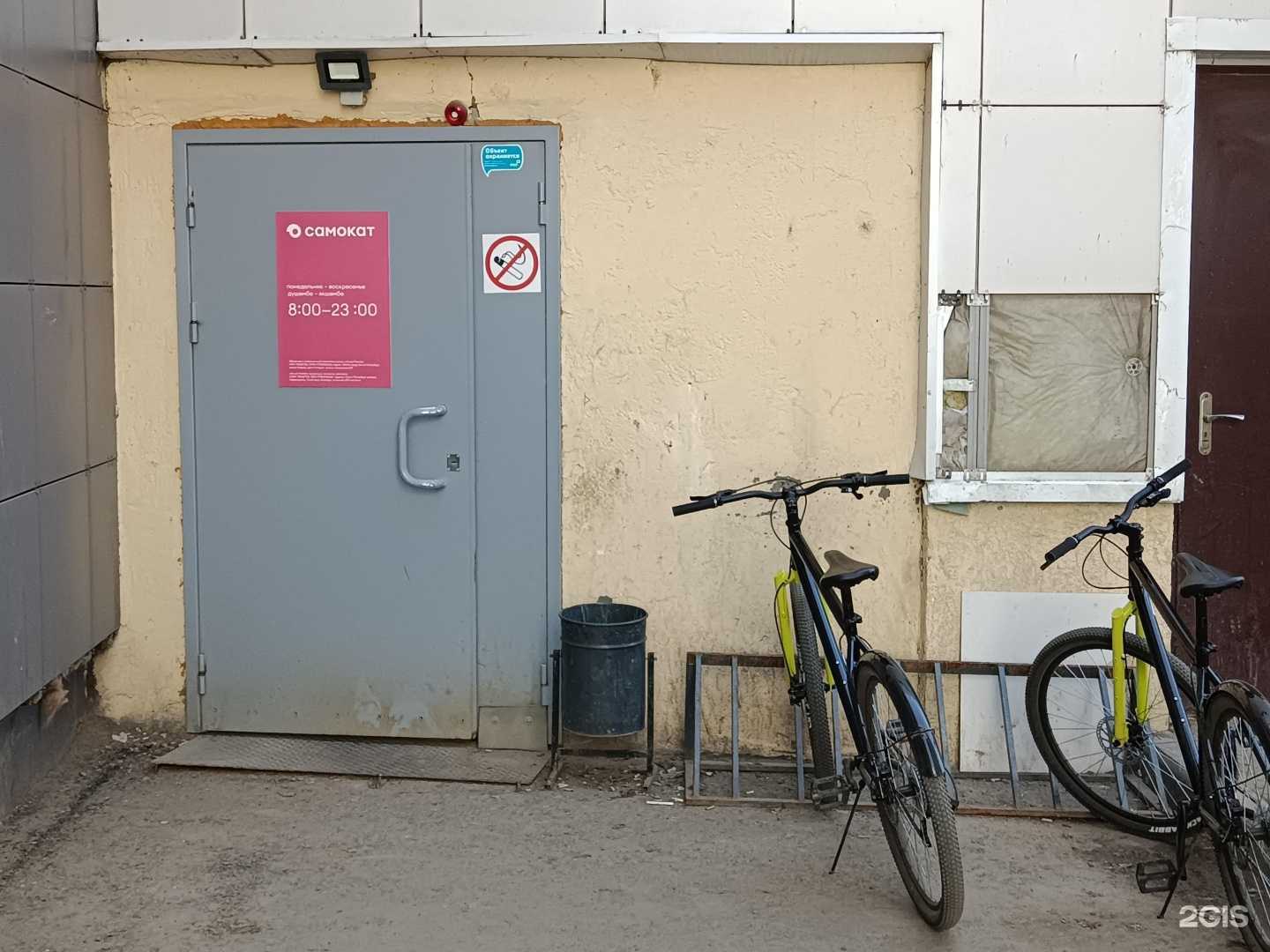 Отзывы на компанию Самокат в Казани c фото