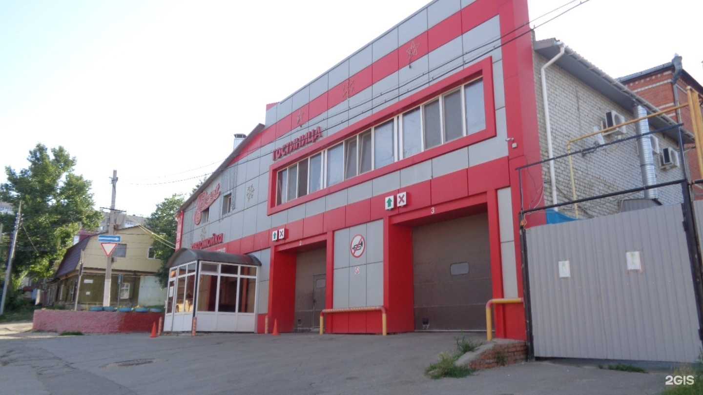 Отзывы на компанию Братислава в Саратове c фото - фотография 2 из 2