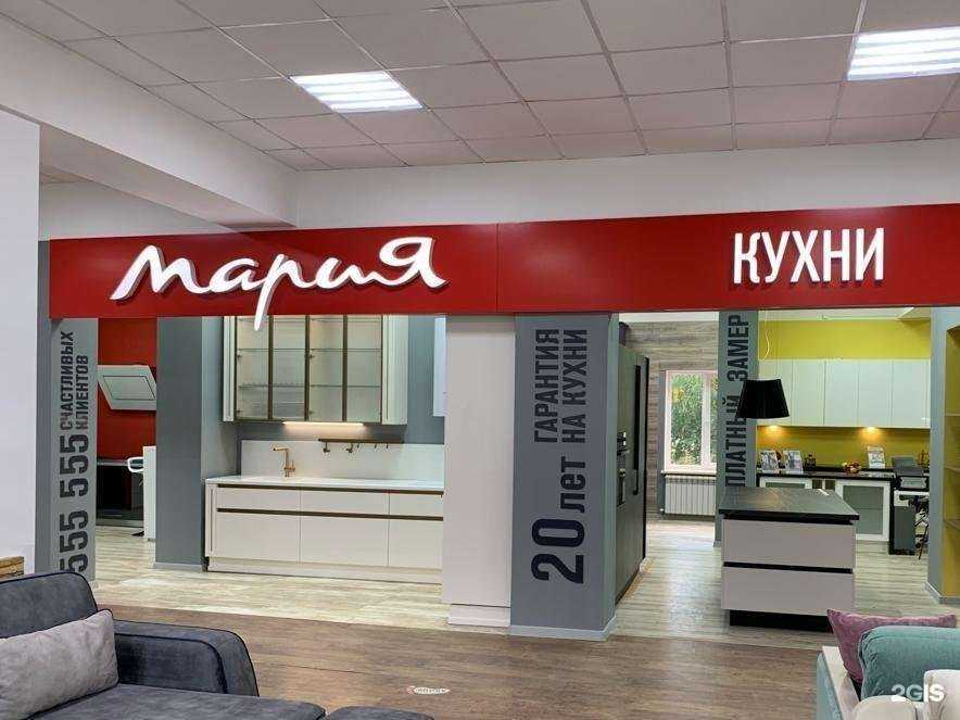 Отзывы на компанию Мария в Дмитрове c фото