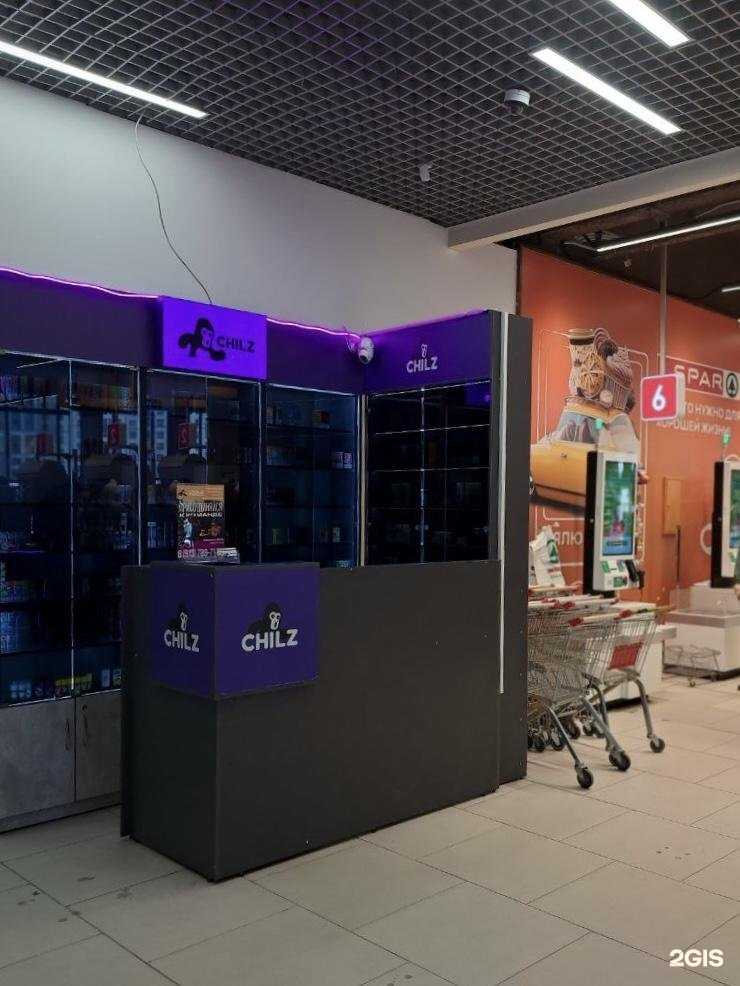 Отзывы на компанию Chilz в Новосибирске c фото