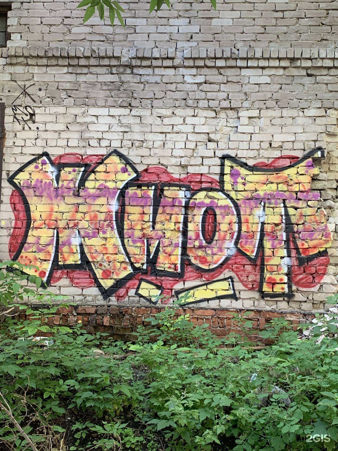 Отзывы на компанию ГрандАвто в Самаре c фото - фотография 2 из 2