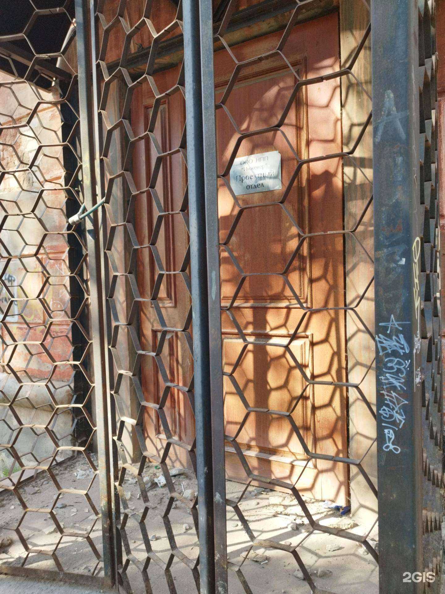 Отзывы на компанию Инженер в г. Березники c фото