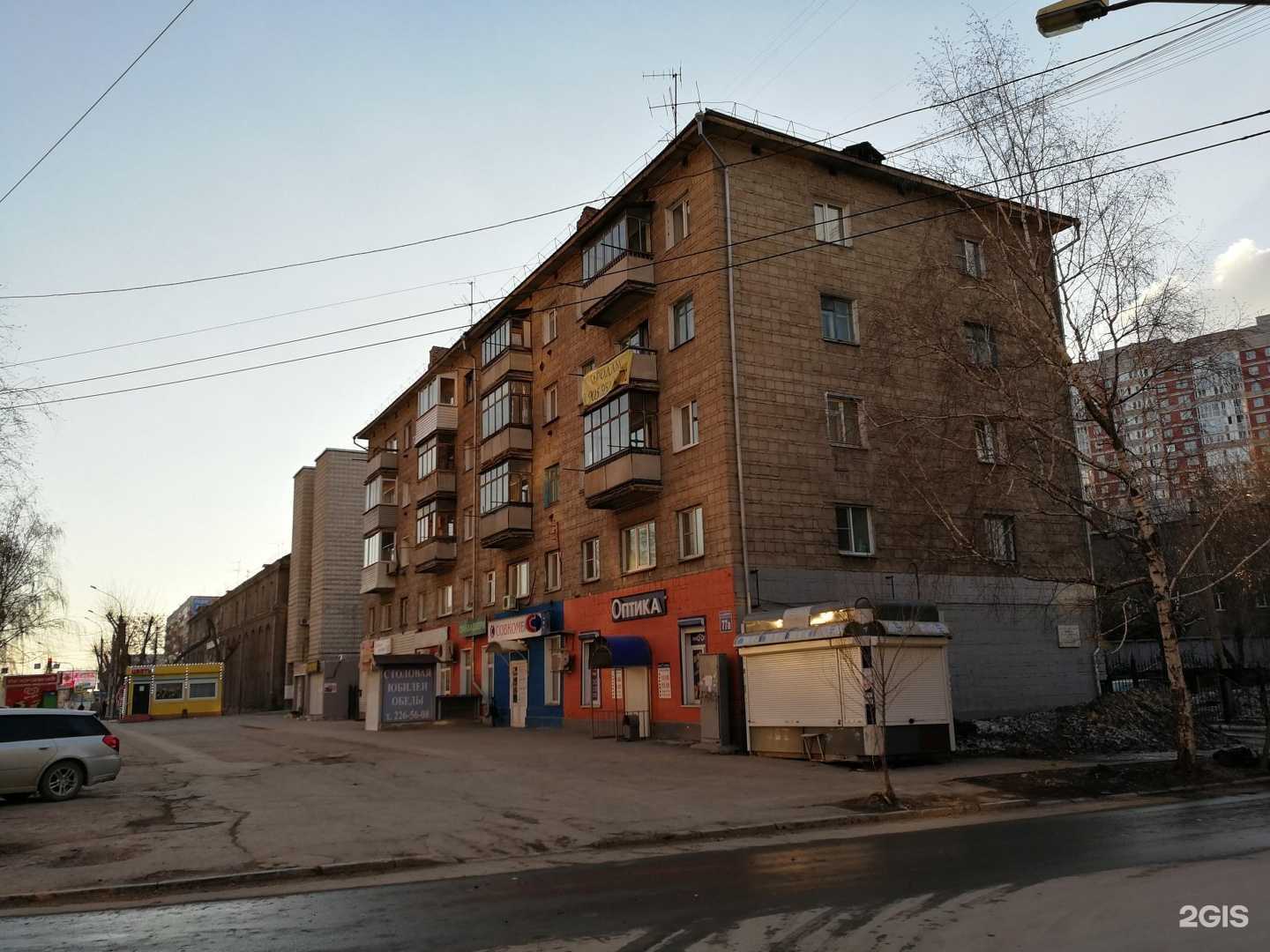 Отзывы на компанию Мясной цех в Новосибирске c фото - фотография 2 из 2