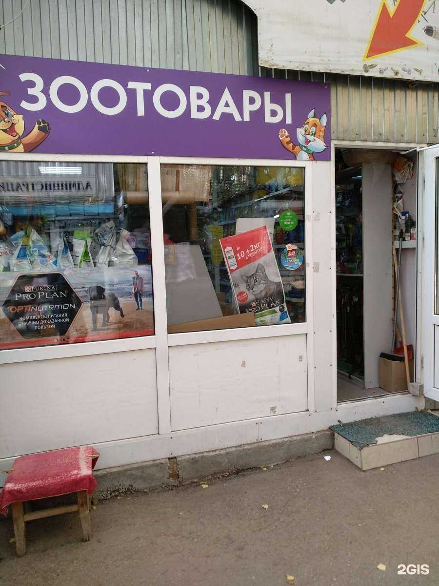 Отзывы на компанию Зоомагазин в Самаре c фото