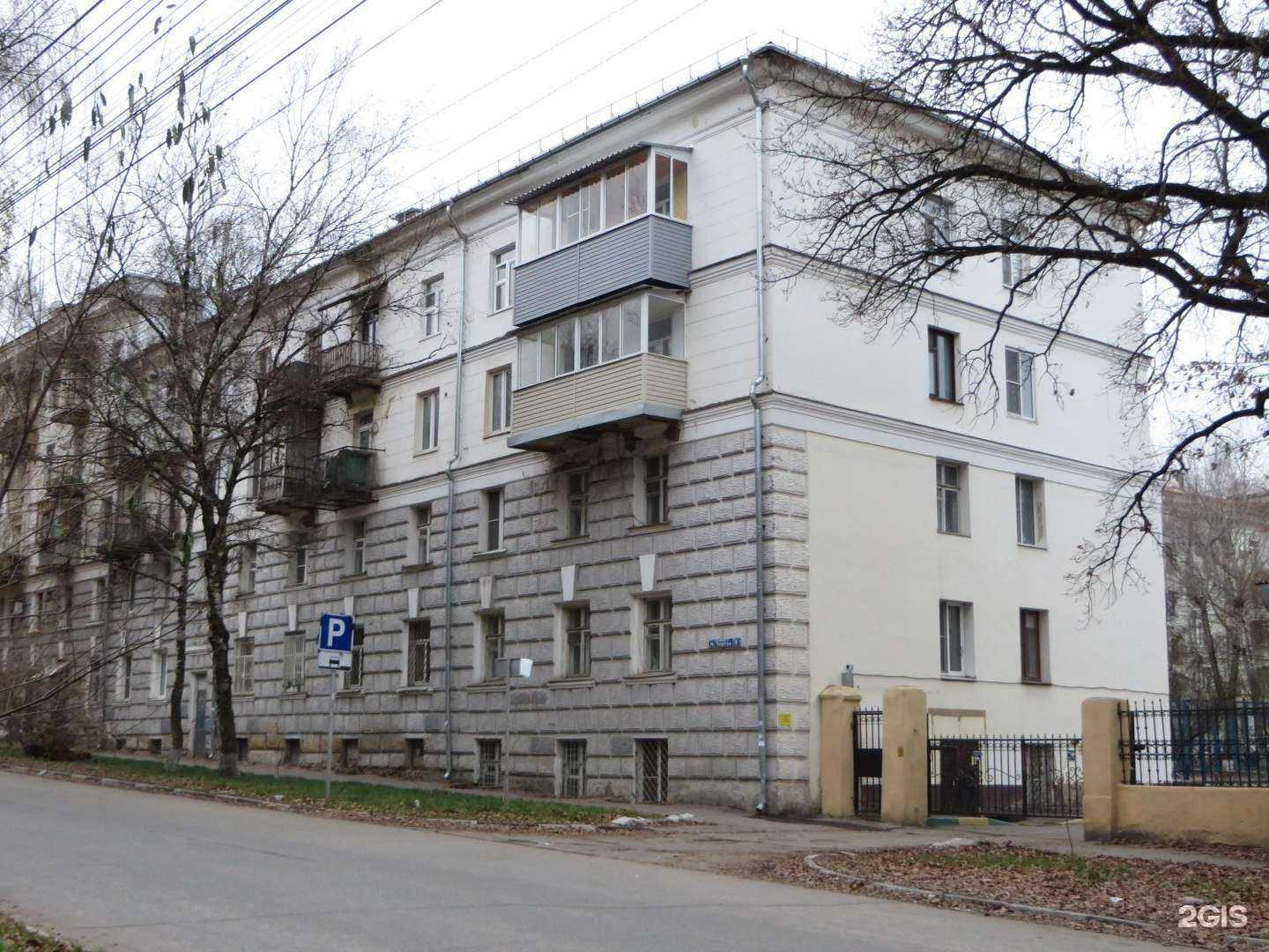 Отзывы на компанию Оценщик в Туле c фото - фотография 2 из 2