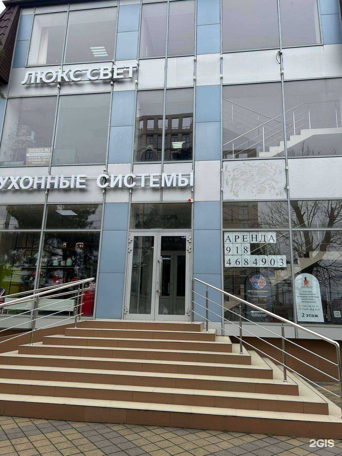 Отзывы на компанию Города в г. Краснодар c фото