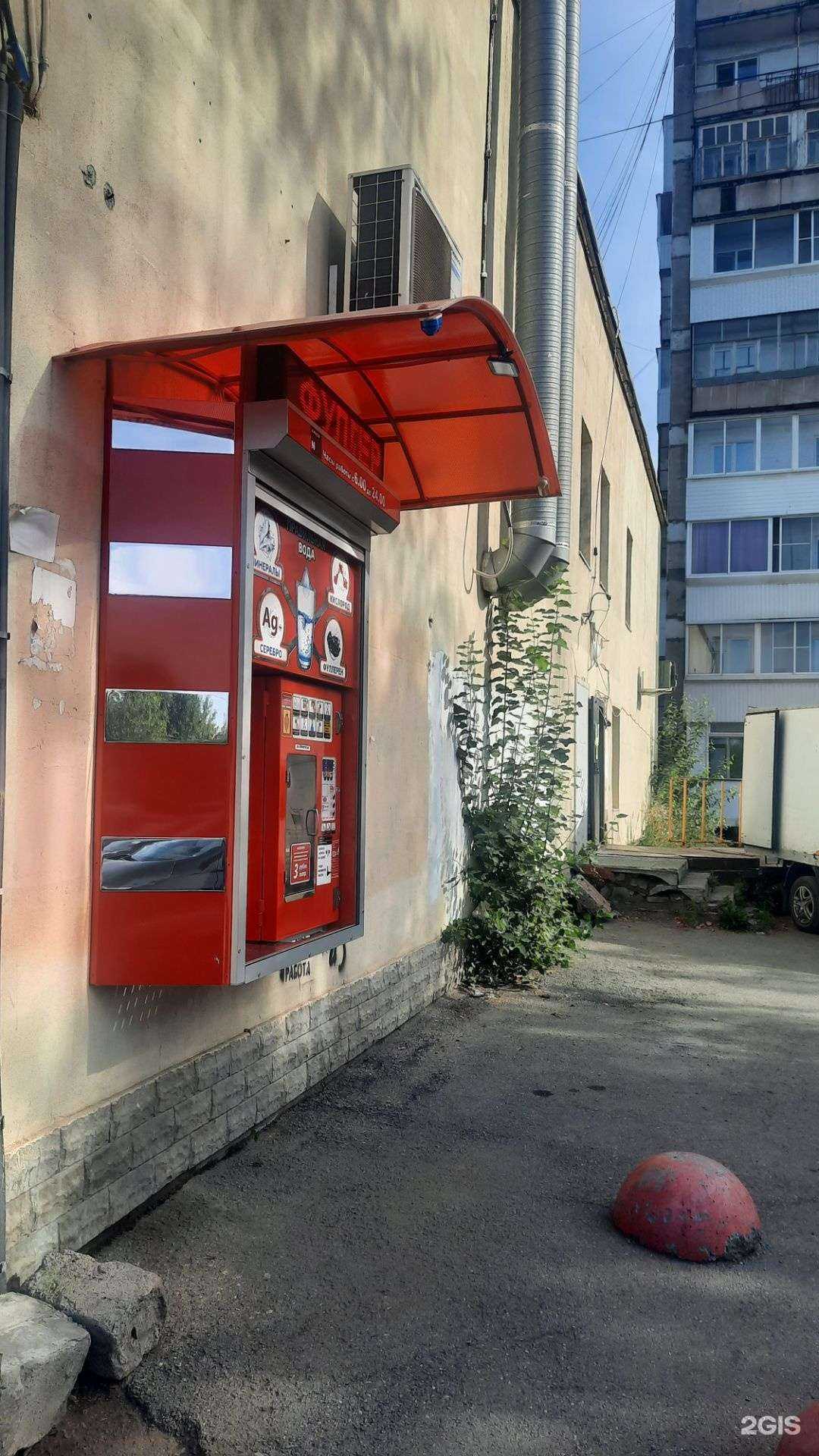 Отзывы на компанию Вода-Воз в Нижнем Тагиле c фото