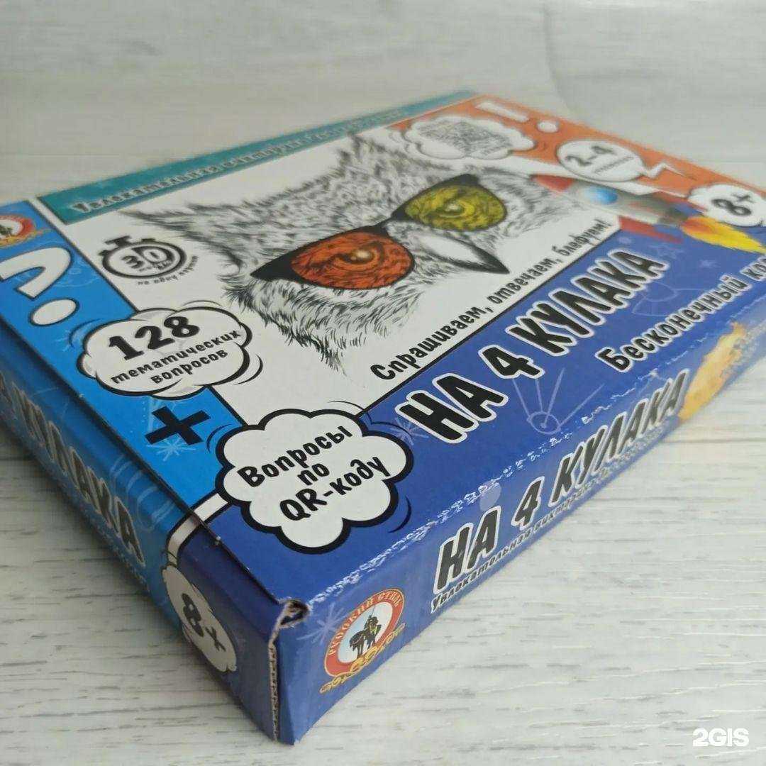 Отзывы на компанию Проигры в Шахтах c фото