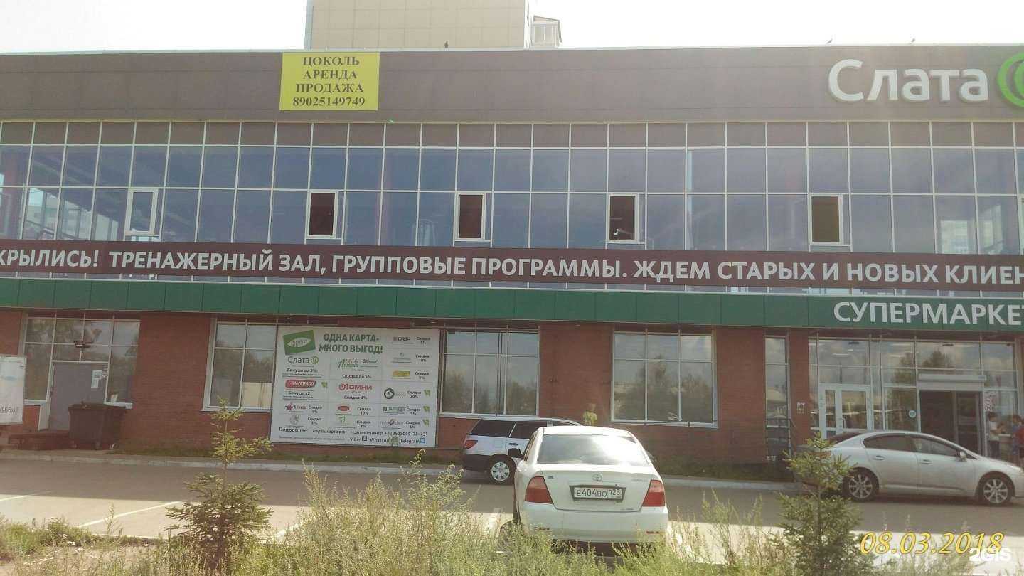 Отзывы на компанию Вторникбокс в Иркутске c фото - фотография 2 из 2