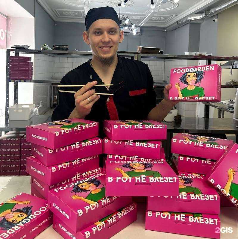 Отзывы на компанию FoodGarden в Омске c фото