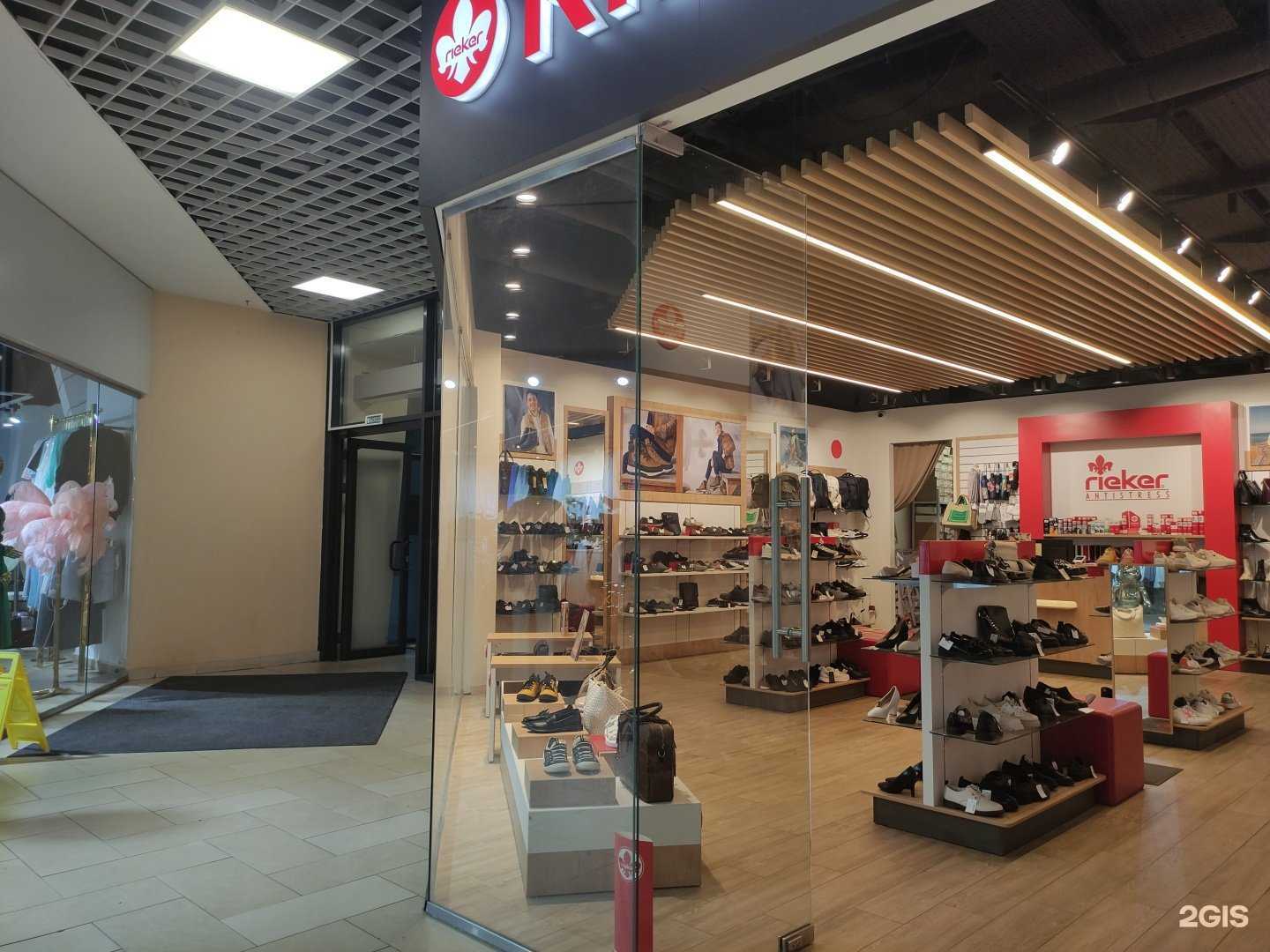 Отзывы на компанию Rieker в г. Рыбинск c фото