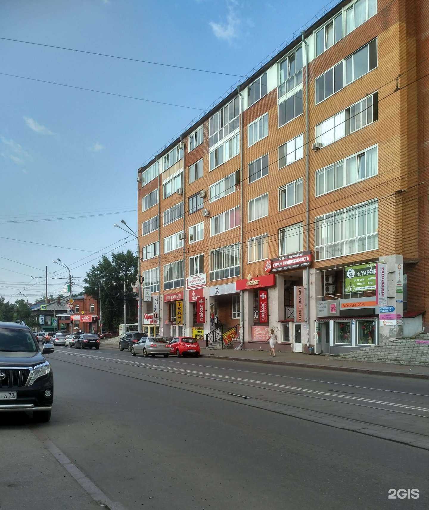 Отзывы на компанию Ателье Юлии Троян в г. Томск c фото