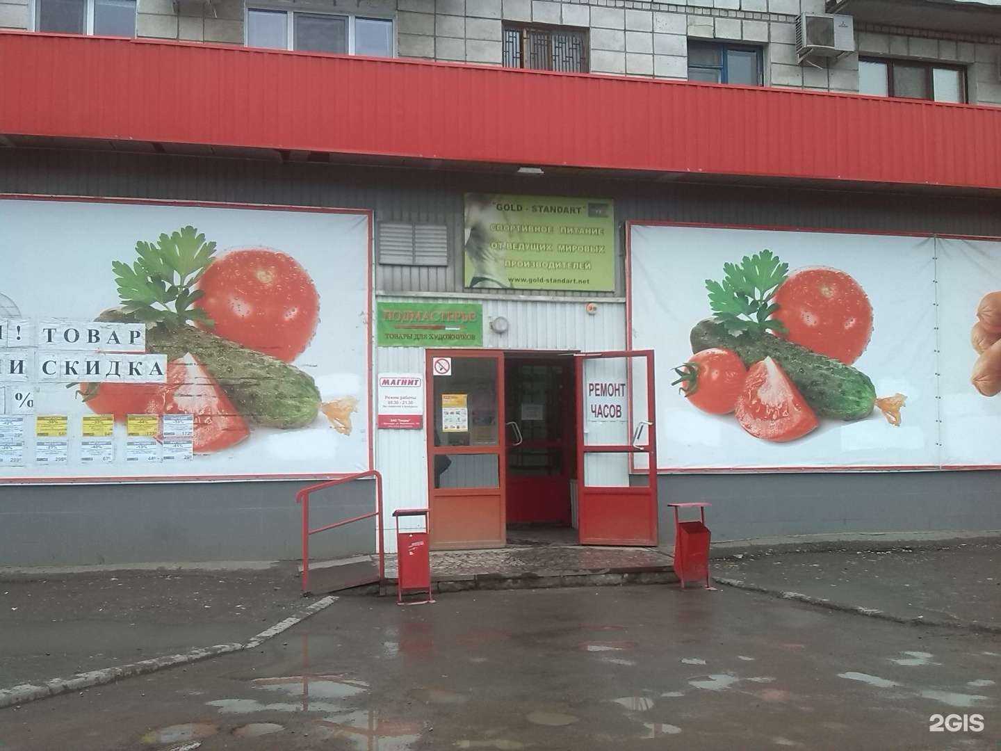 Отзывы на компанию Olh-la-la в Волгограде c фото - фотография 2 из 2