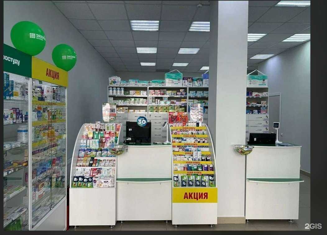 Отзывы на компанию Экона в г. Набережные Челны c фото