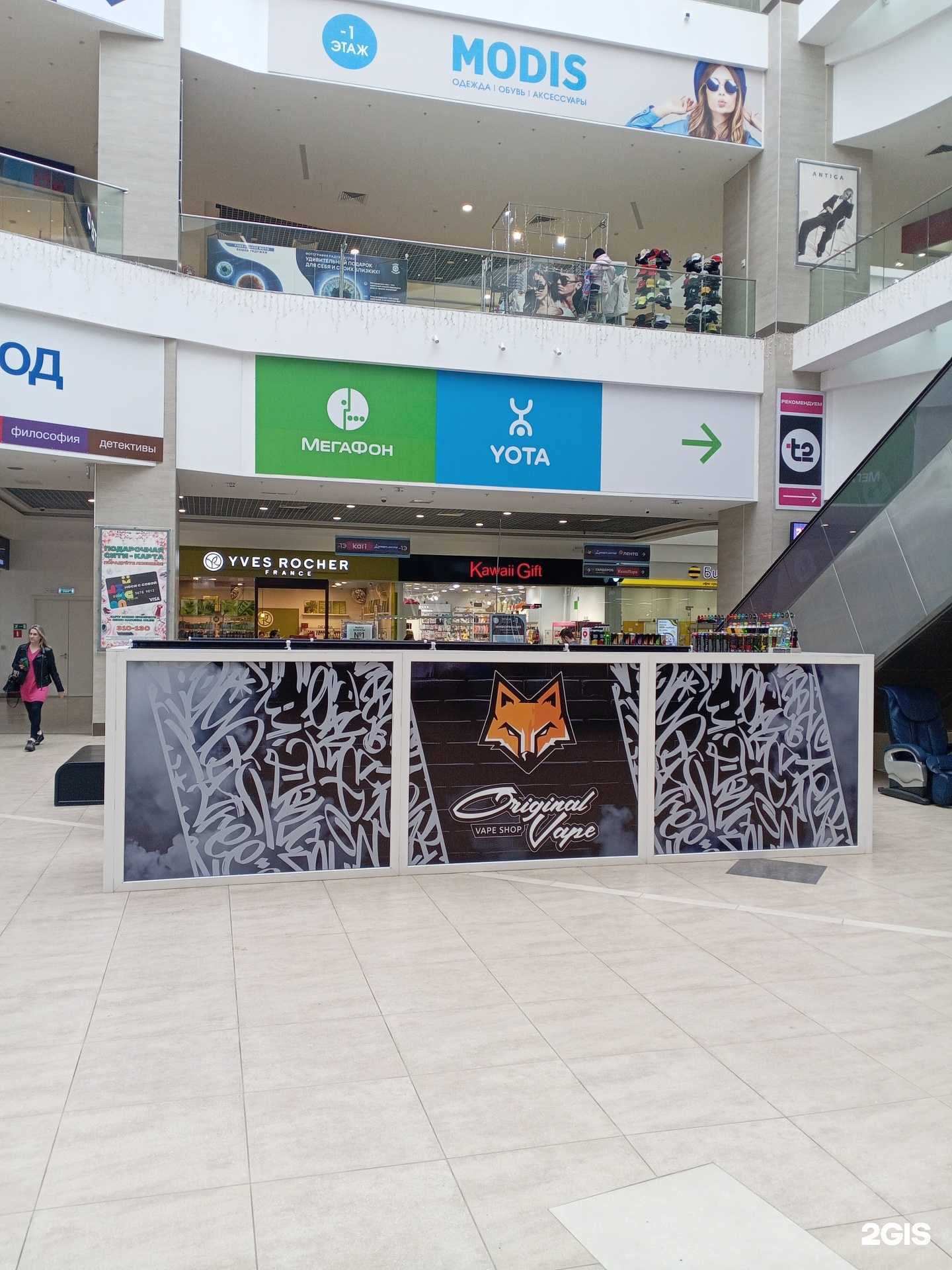 Отзывы на компанию Original vape shop в г. Саранск c фото