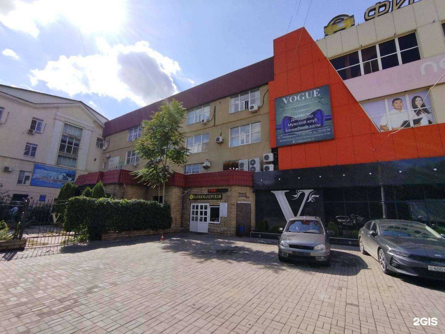 Отзывы на компанию BeautyBar в Астрахани c фото - фотография 2 из 2