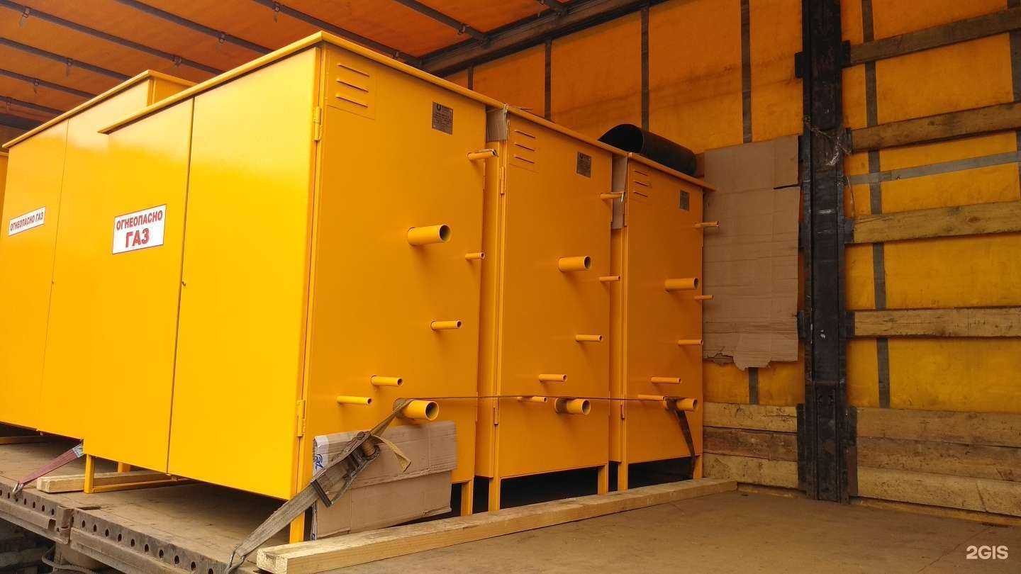 Отзывы на компанию Юнит-Нг в Энгельсе c фото