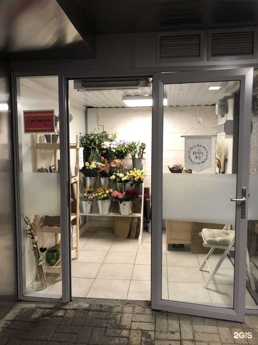 Отзывы на компанию st.flowerbar в Новосибирске c фото