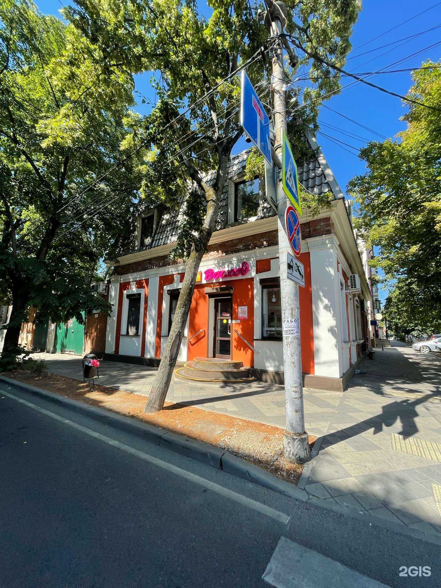 Отзывы на компанию Медуза в Краснодаре c фото - фотография 2 из 2