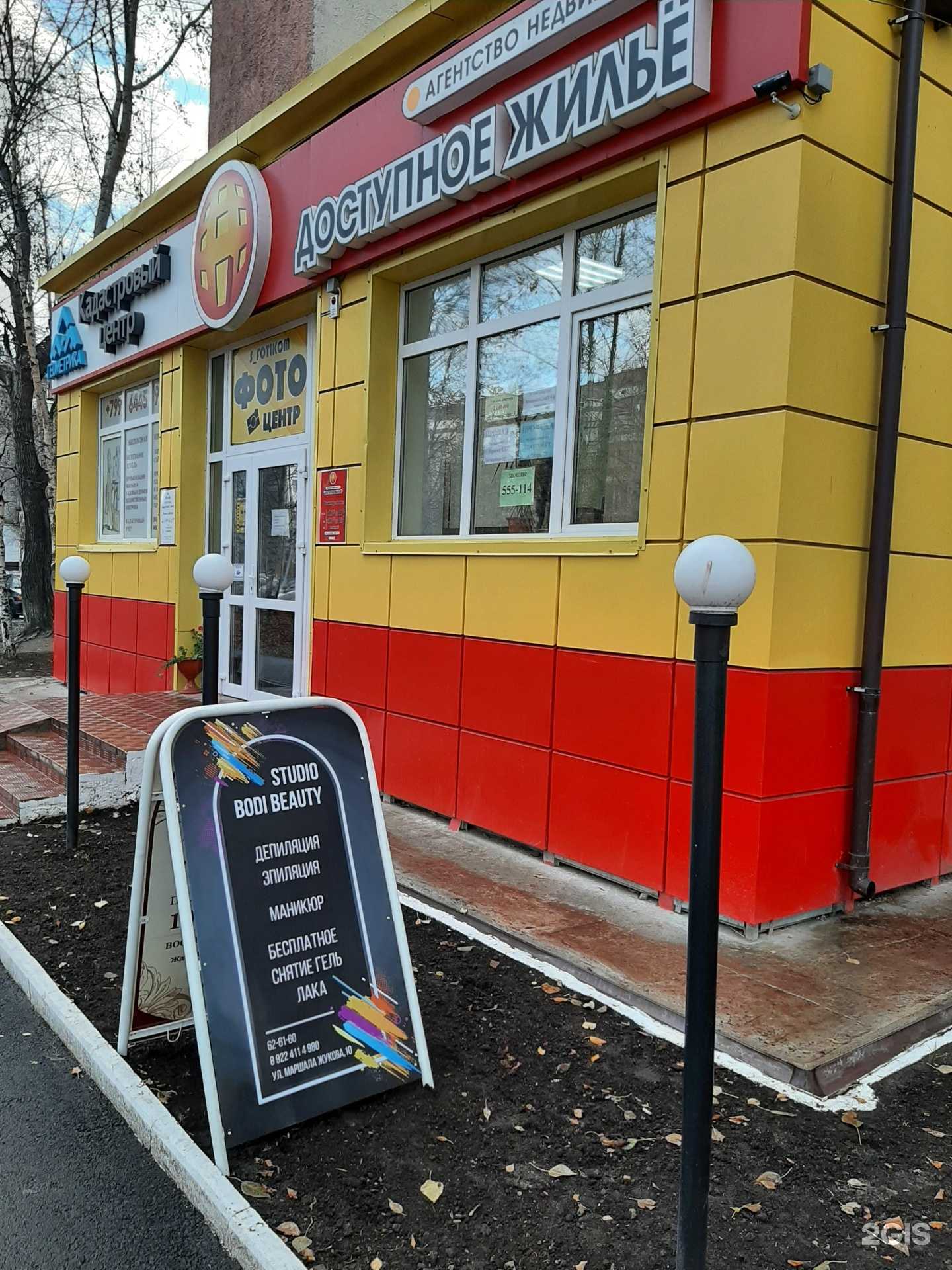 Отзывы на компанию Body beauty в г. Нижневартовск c фото