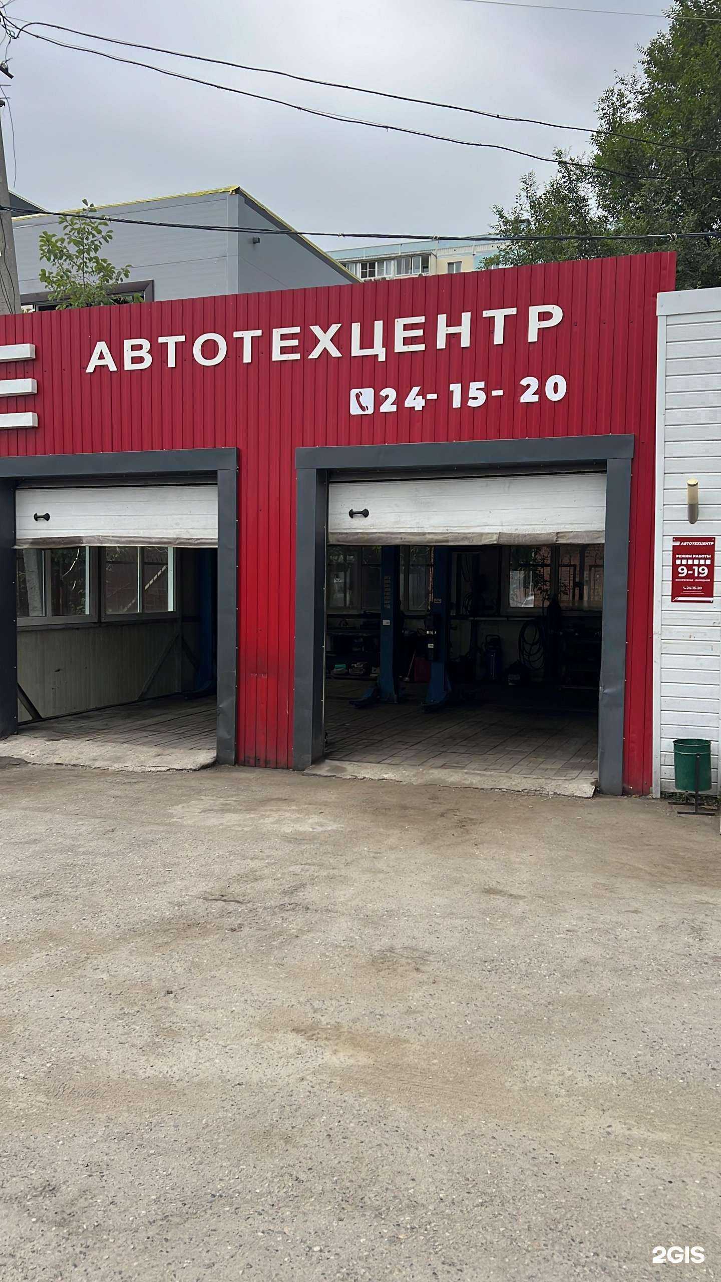 Отзывы на компанию Автосервис на Оборонной   в г. Хабаровск c фото