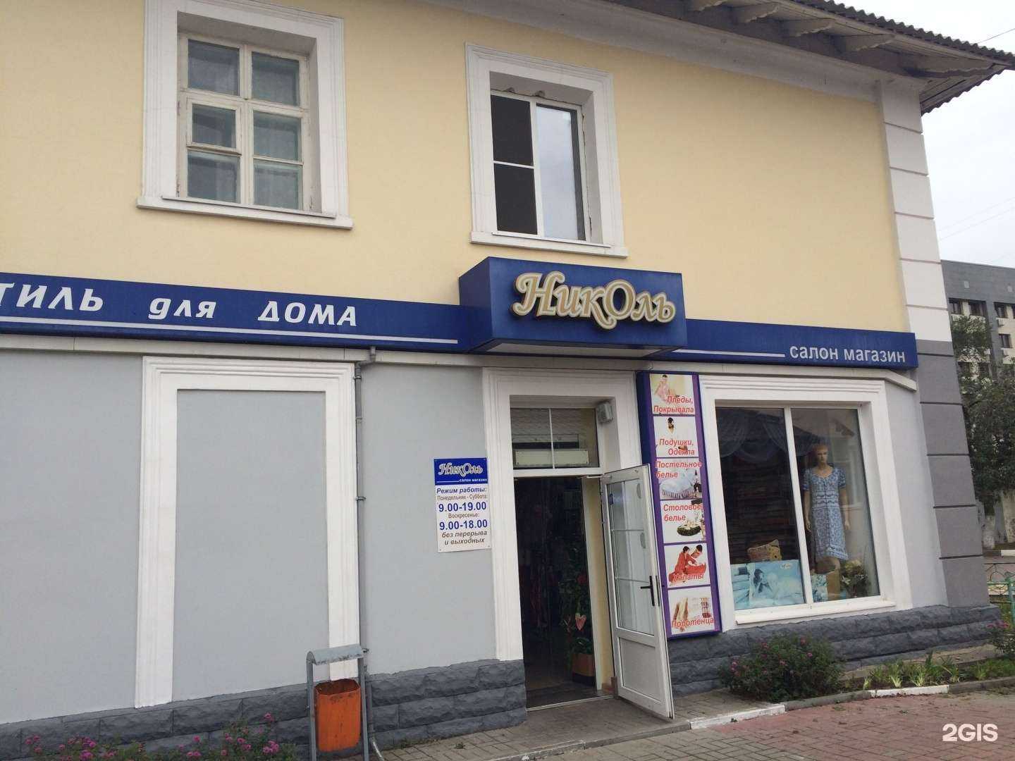 Отзывы на компанию Миллион Товаров в Белгороде c фото - фотография 2 из 2