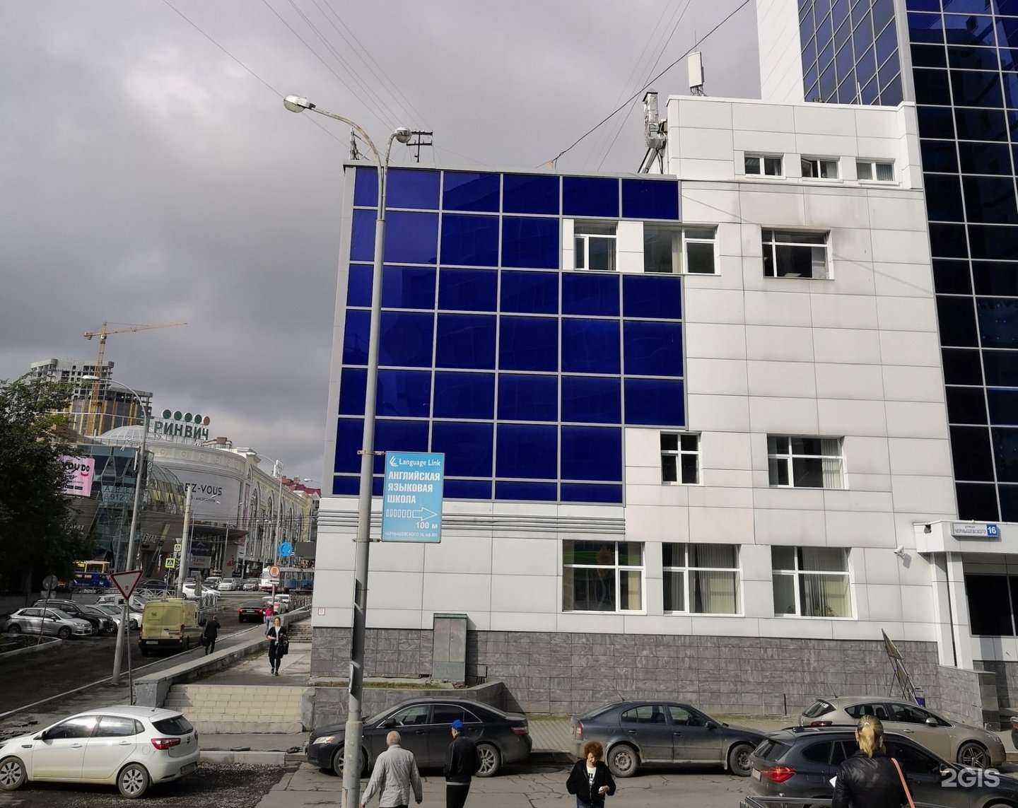 Отзывы на компанию Money Lab в Екатеринбурге c фото - фотография 2 из 2