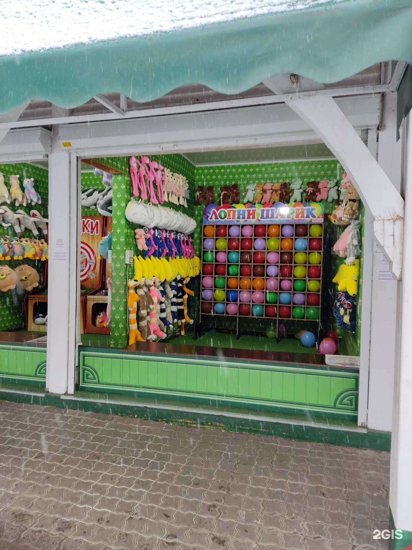 Отзывы на компанию Лопни шарик в г. Пермь c фото