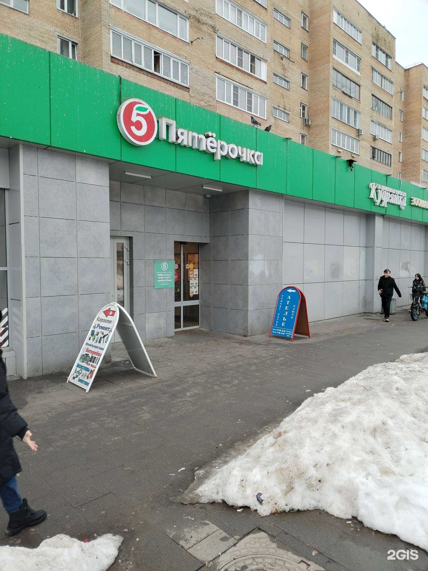 Отзывы на компанию Ателье в г. Балашиха c фото