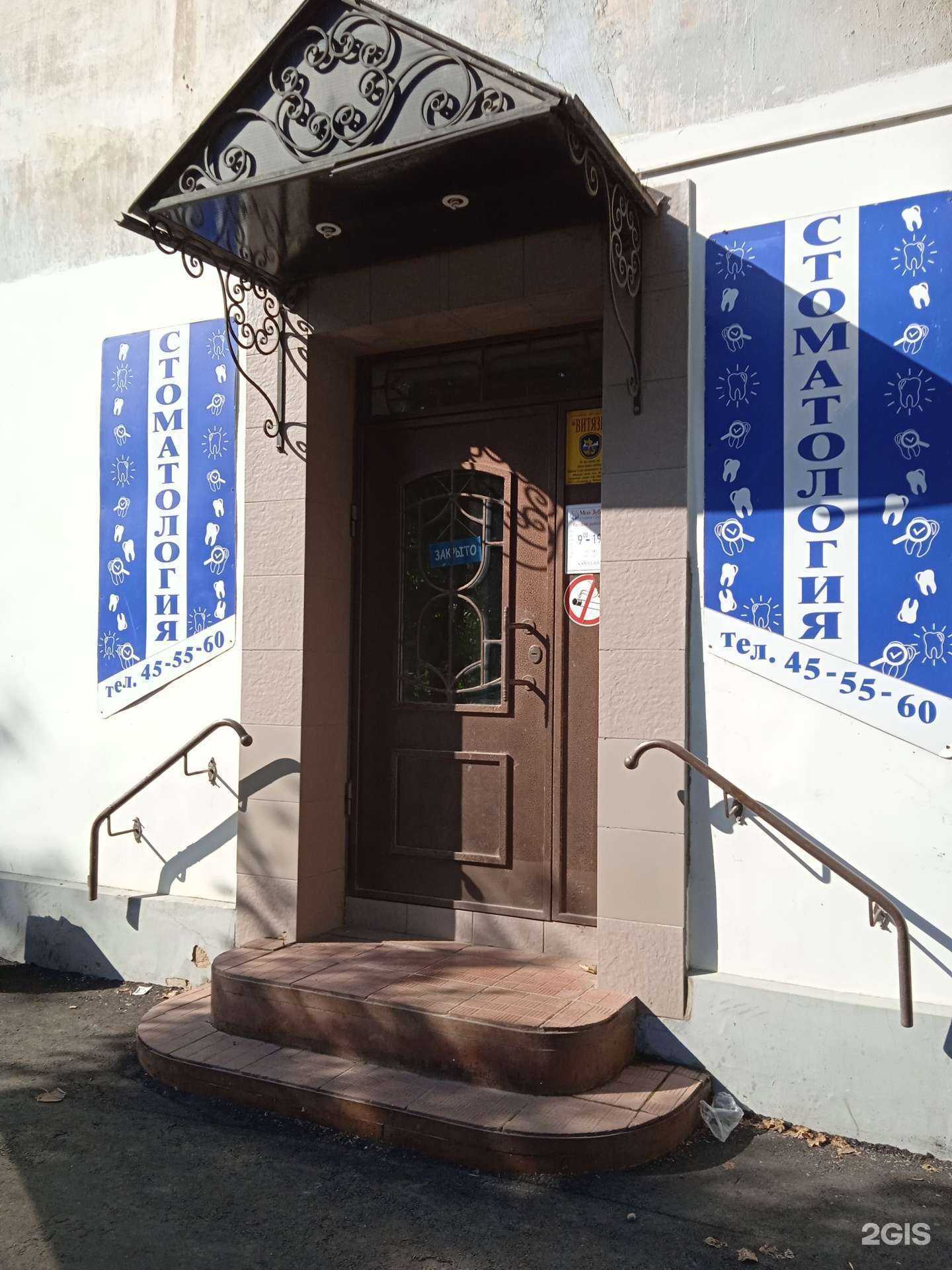 Отзывы на компанию Стоматологический кабинет в г. Кострома c фото