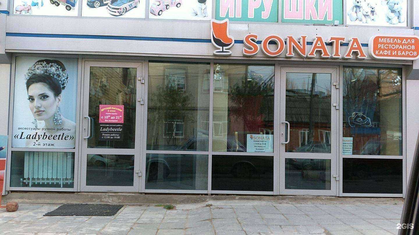 Отзывы на компанию Салон красоты в г. Махачкала c фото