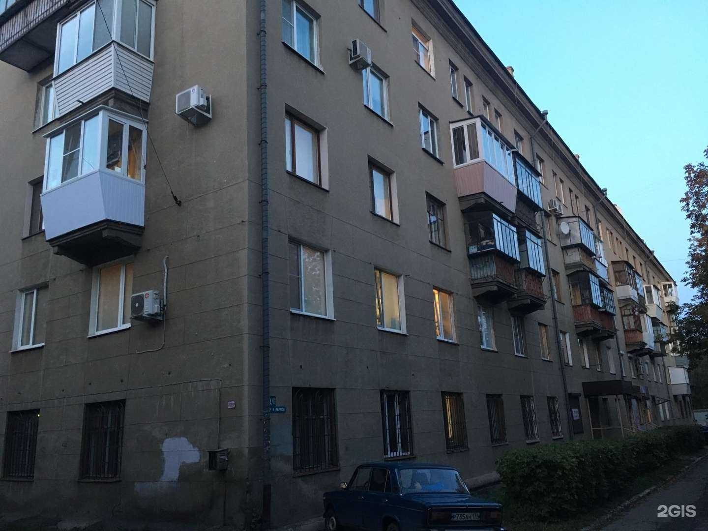 Отзывы на компанию Language lab в Магнитогорске c фото - фотография 2 из 2