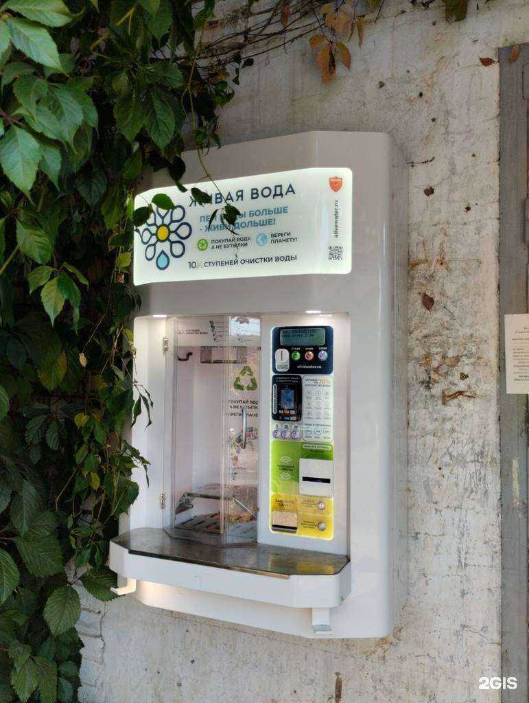 Отзывы на компанию Живая вода в г. Тула c фото