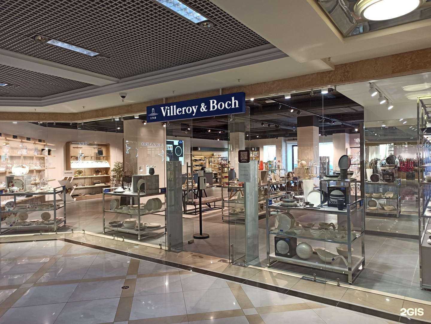 Отзывы на компанию Villeroy&boch в г. Екатеринбург c фото