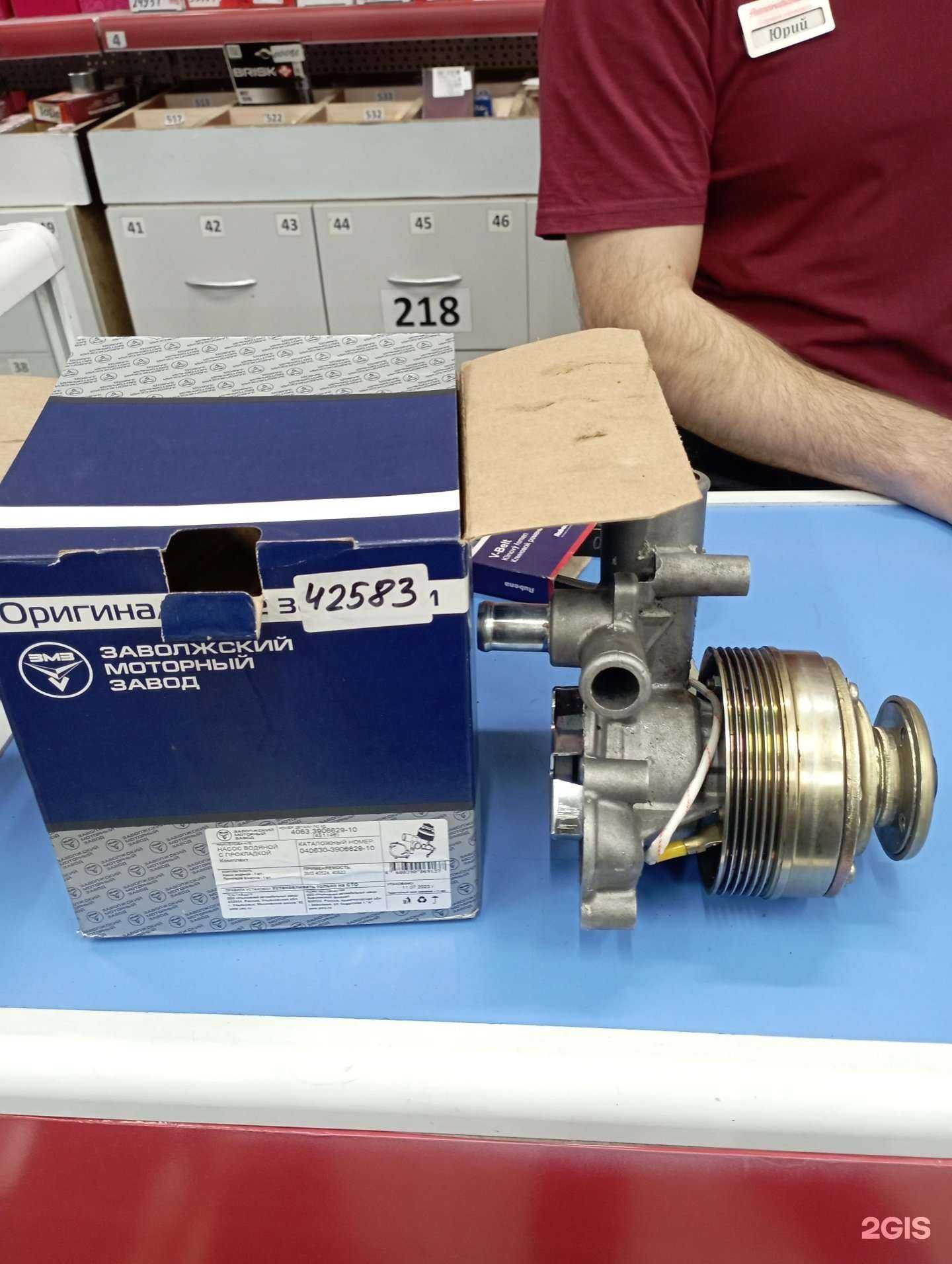 Отзывы на компанию Магазин автозапчастей в Барнауле c фото