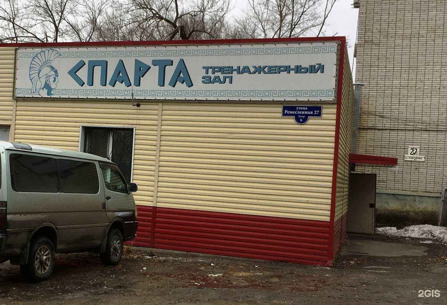 Отзывы на компанию Спарта в г. Хабаровск c фото