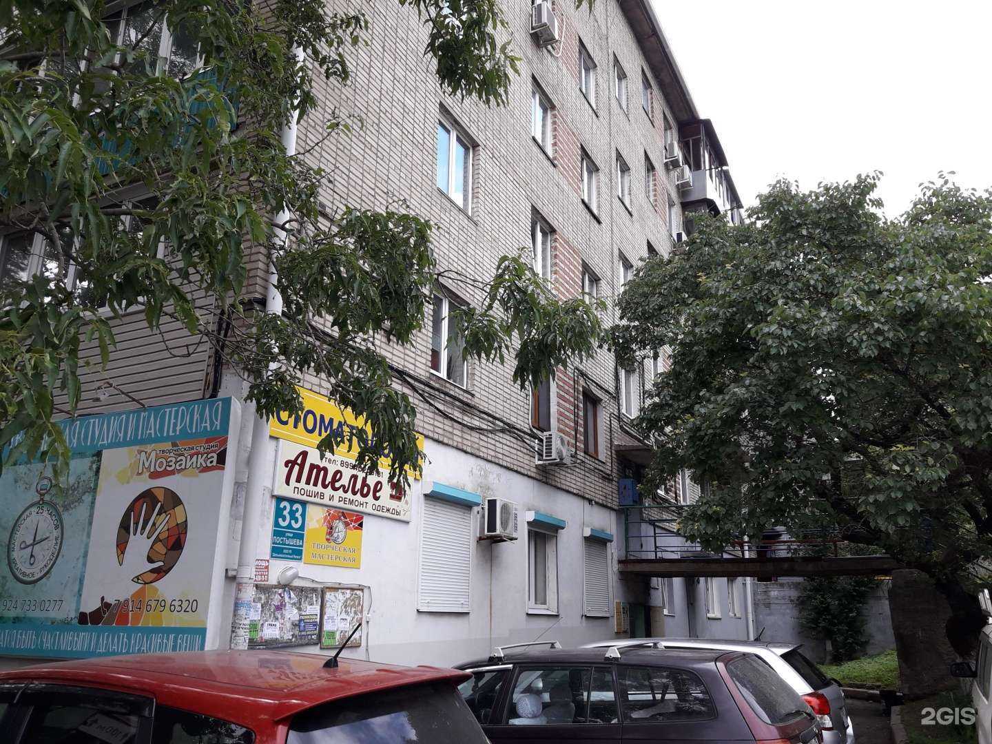 Отзывы на компанию Кодекс Дв в Владивостоке c фото - фотография 2 из 2