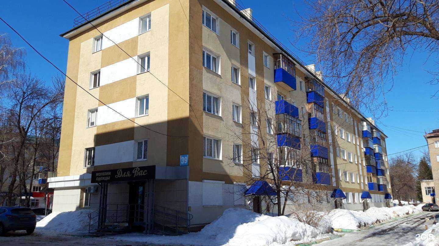 Отзывы на компанию Mi-str в Стерлитамаке c фото - фотография 2 из 2