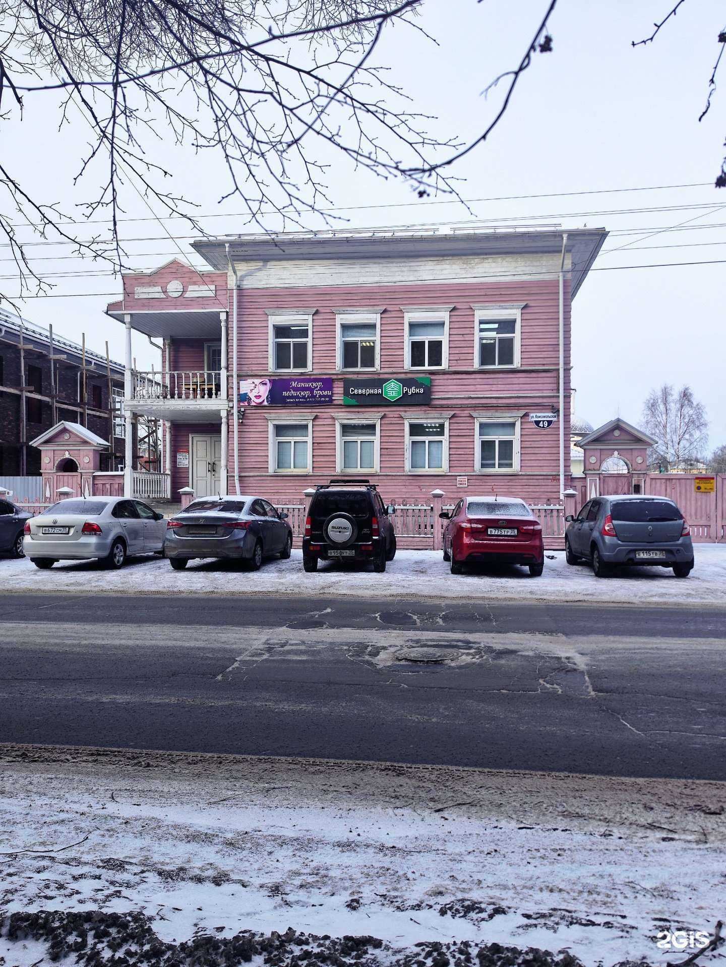 Отзывы на компанию 4 комнаты в Вологде c фото