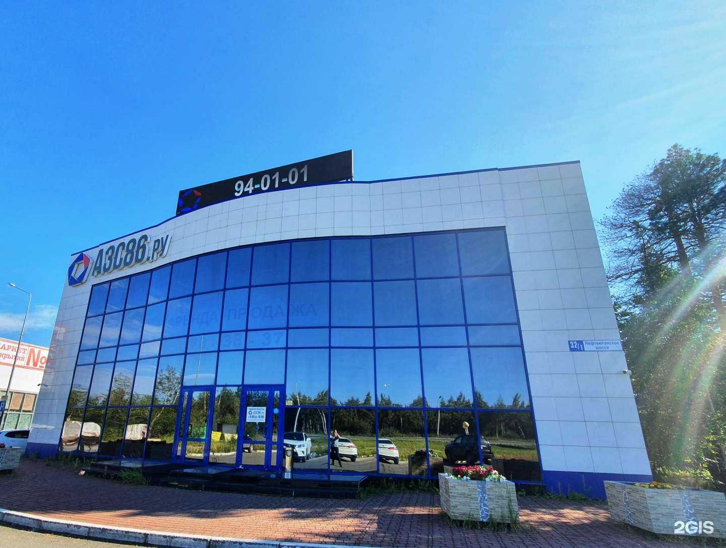 Отзывы на компанию Метрология-Сервис в г. Сургут c фото