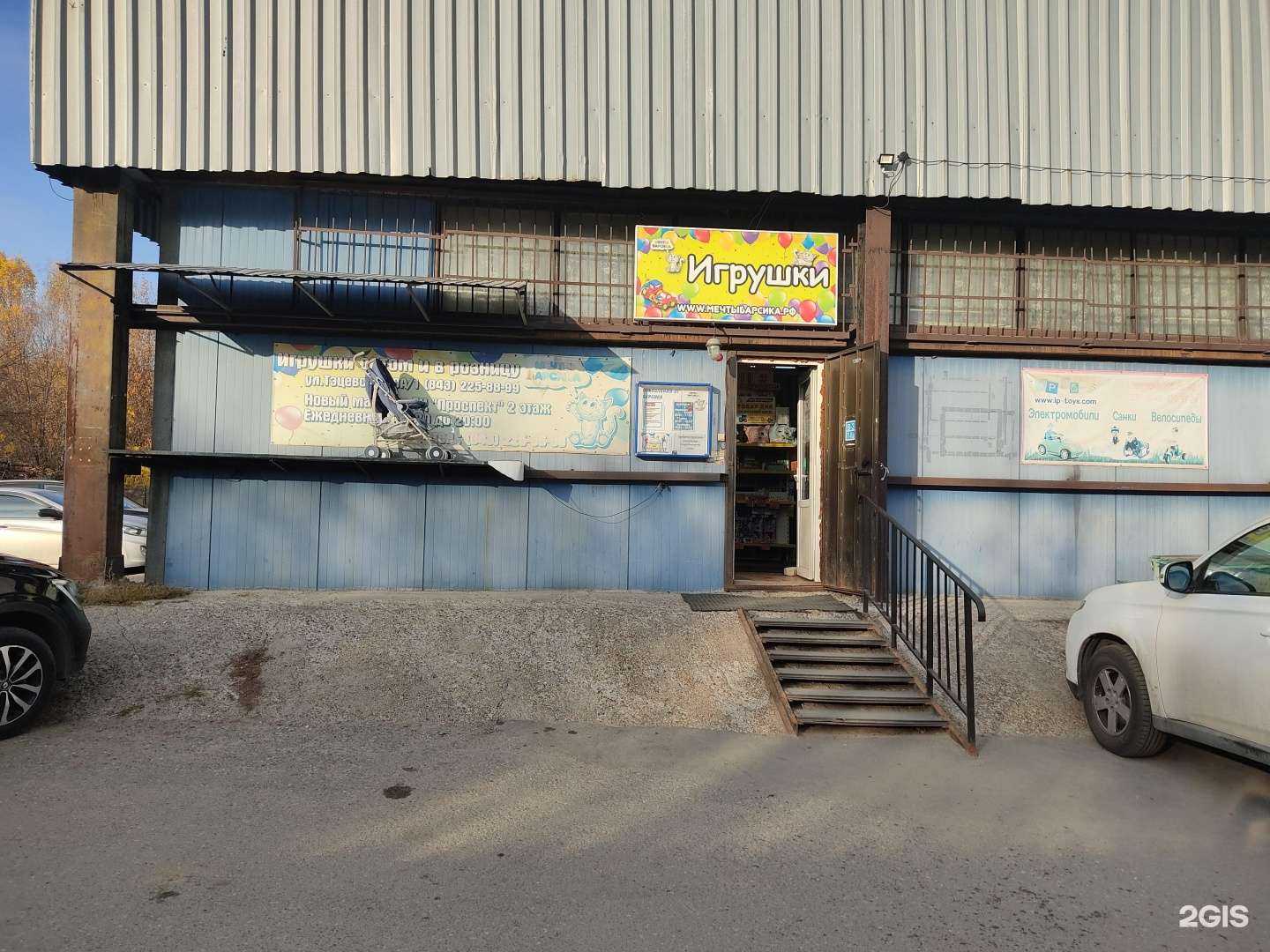 Отзывы на компанию Мечты Барсика в Казани c фото