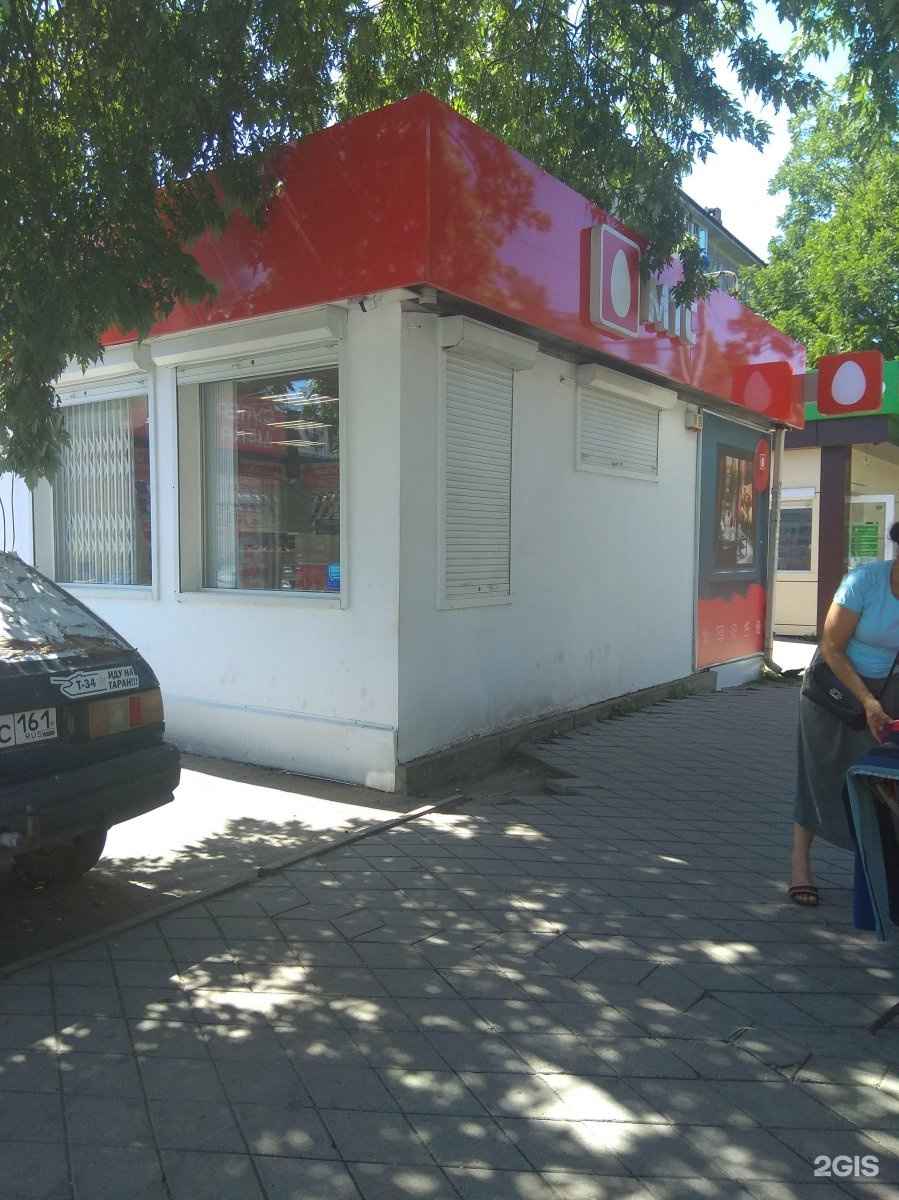 Отзывы на компанию Золотая корона в Краснодаре c фото - фотография 2 из 2