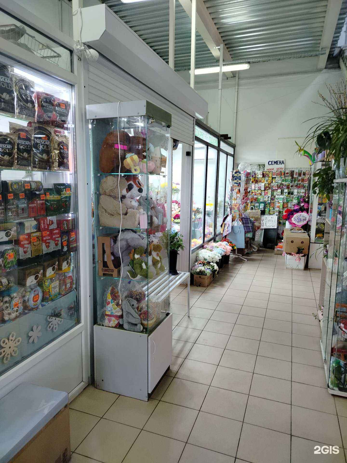 Отзывы на компанию Букетик радости в Клине c фото