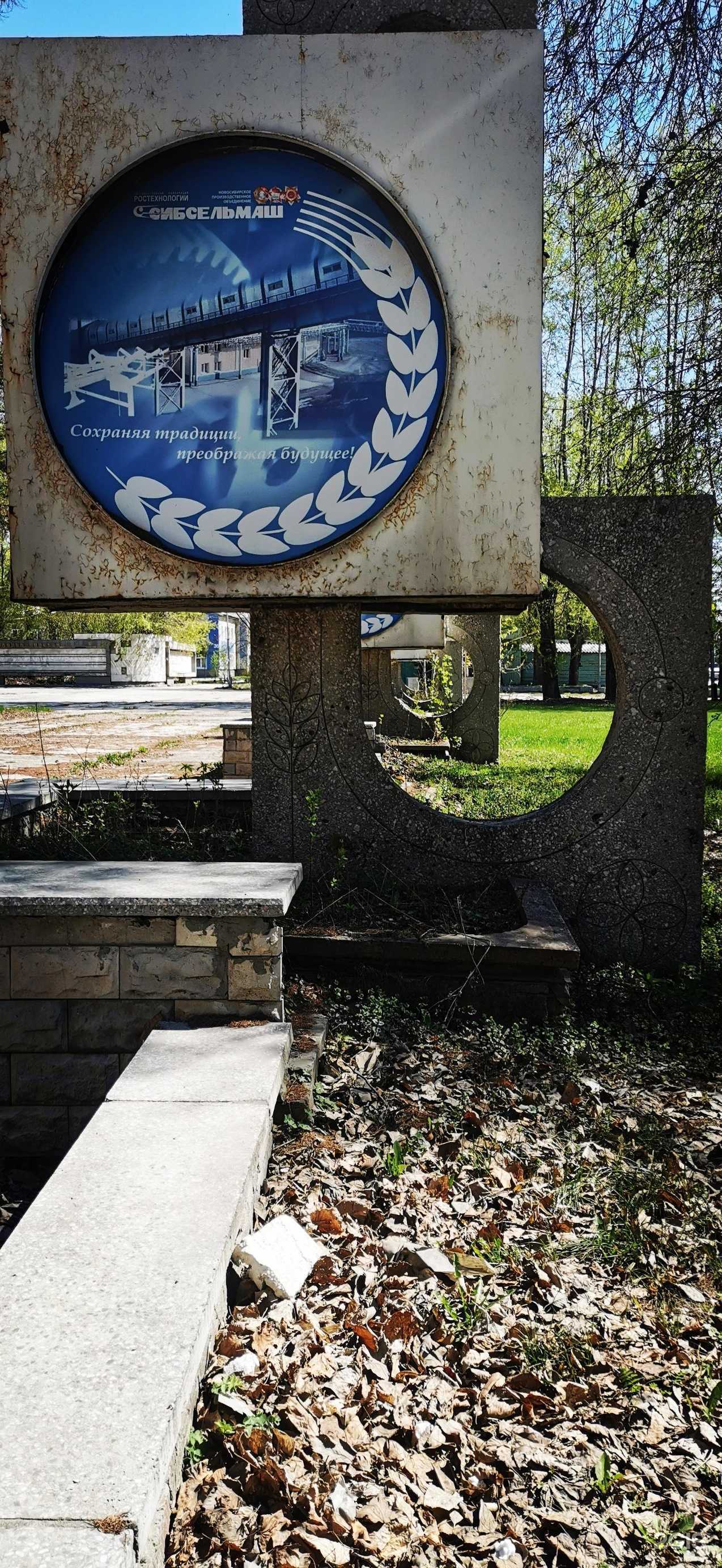 Отзывы на компанию Феникс в г. Новосибирск c фото