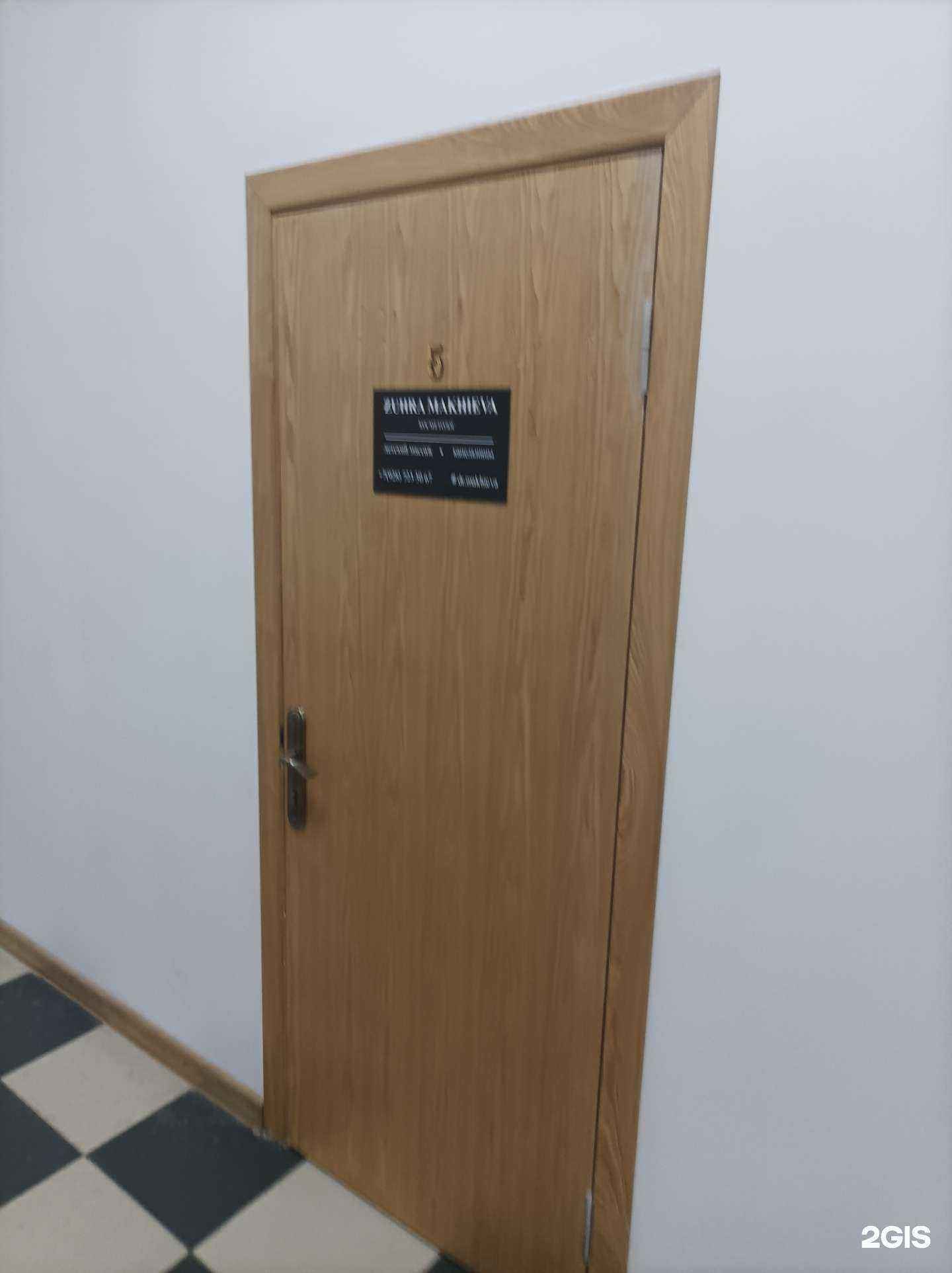 Отзывы на компанию Кабинет косметолога в Нальчике c фото