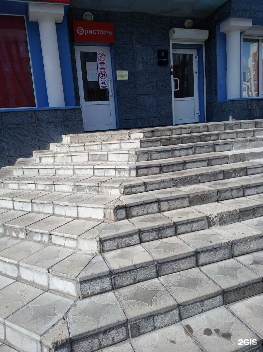 Отзывы на компанию Канашский завод металлической дроби в Чебоксарах c фото