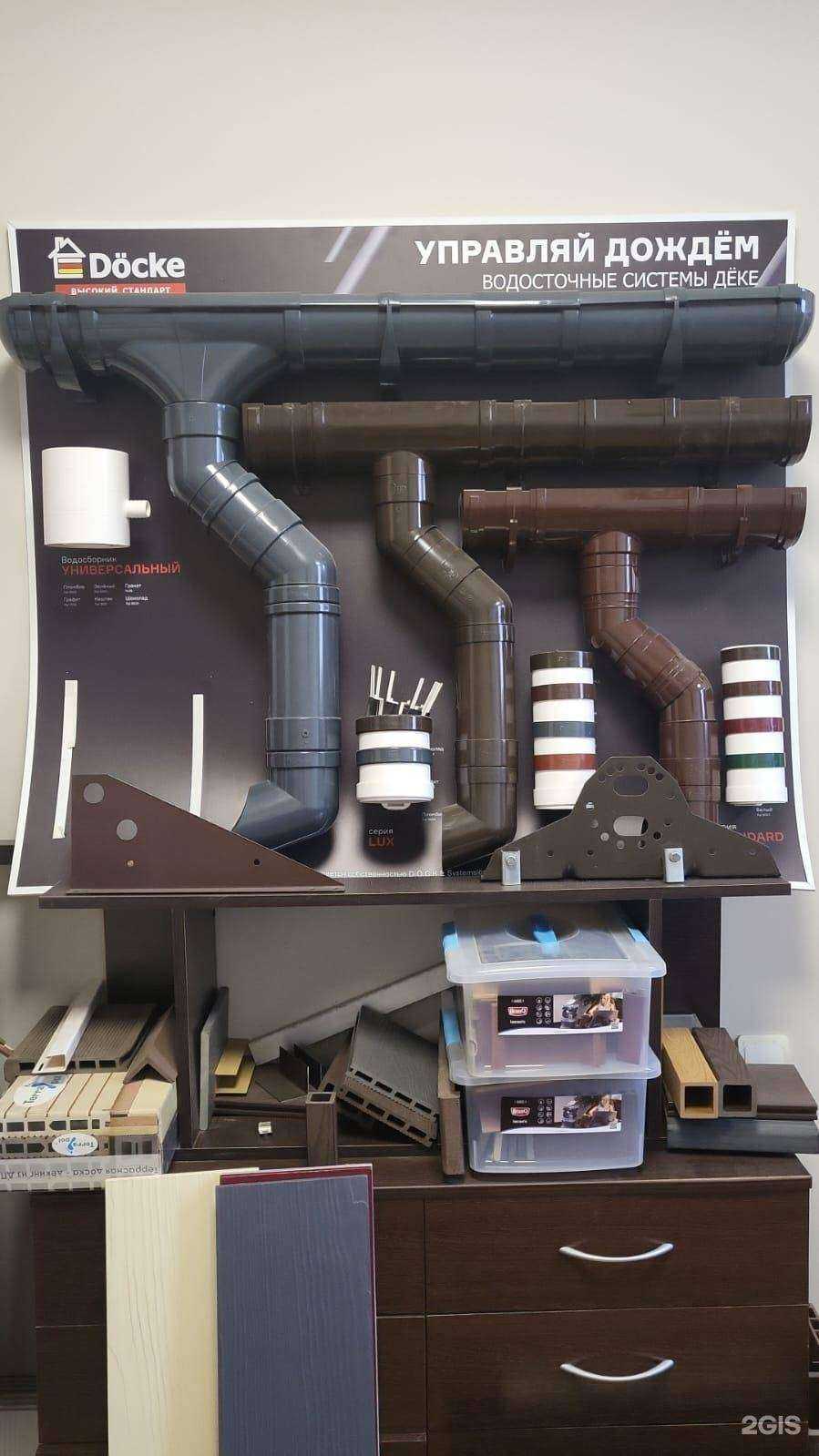 Отзывы на компанию Группа компаний кровли и фасада в Владивостоке c фото