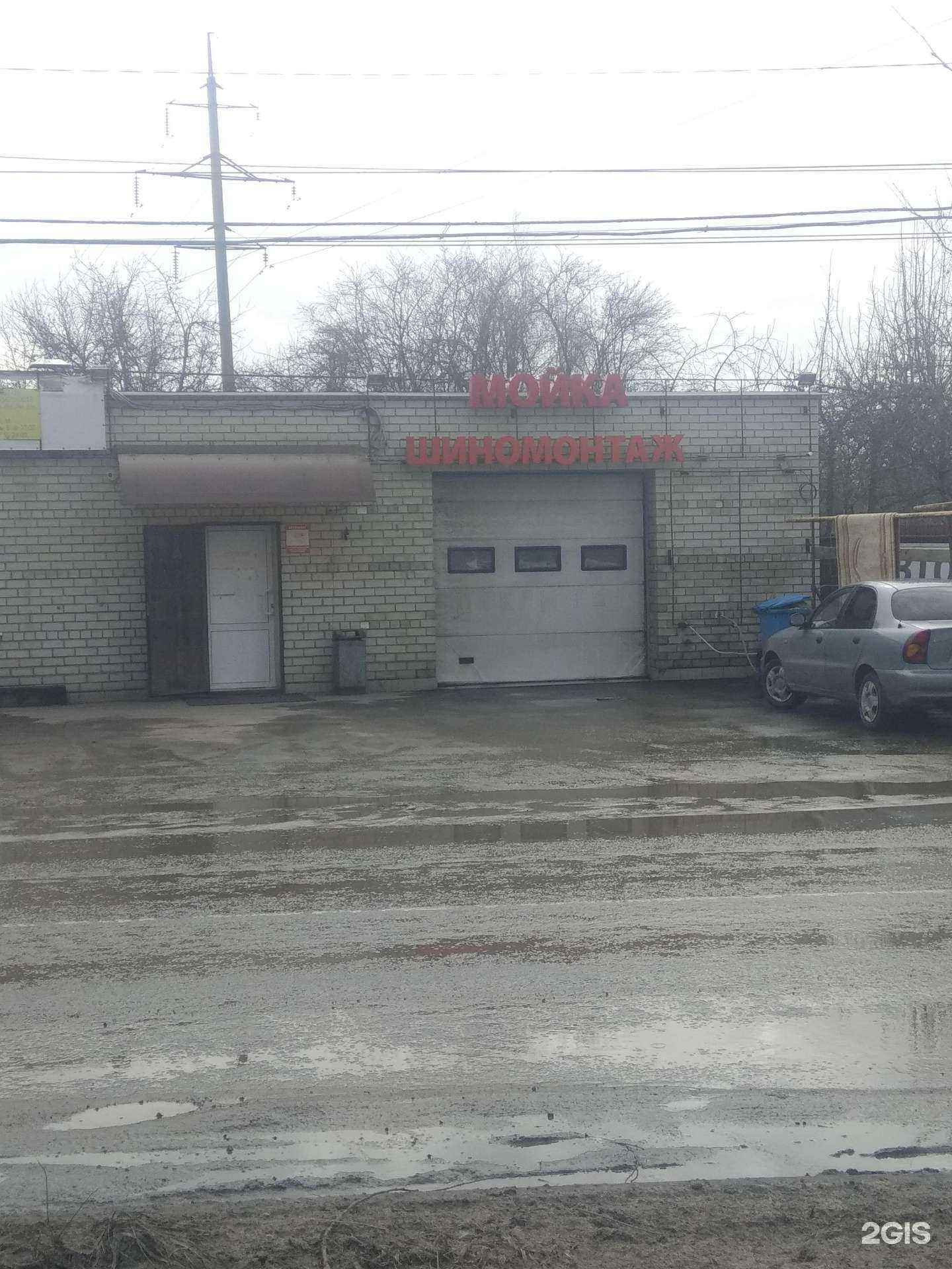 Отзывы на компанию Автомойка в г. Рязань c фото