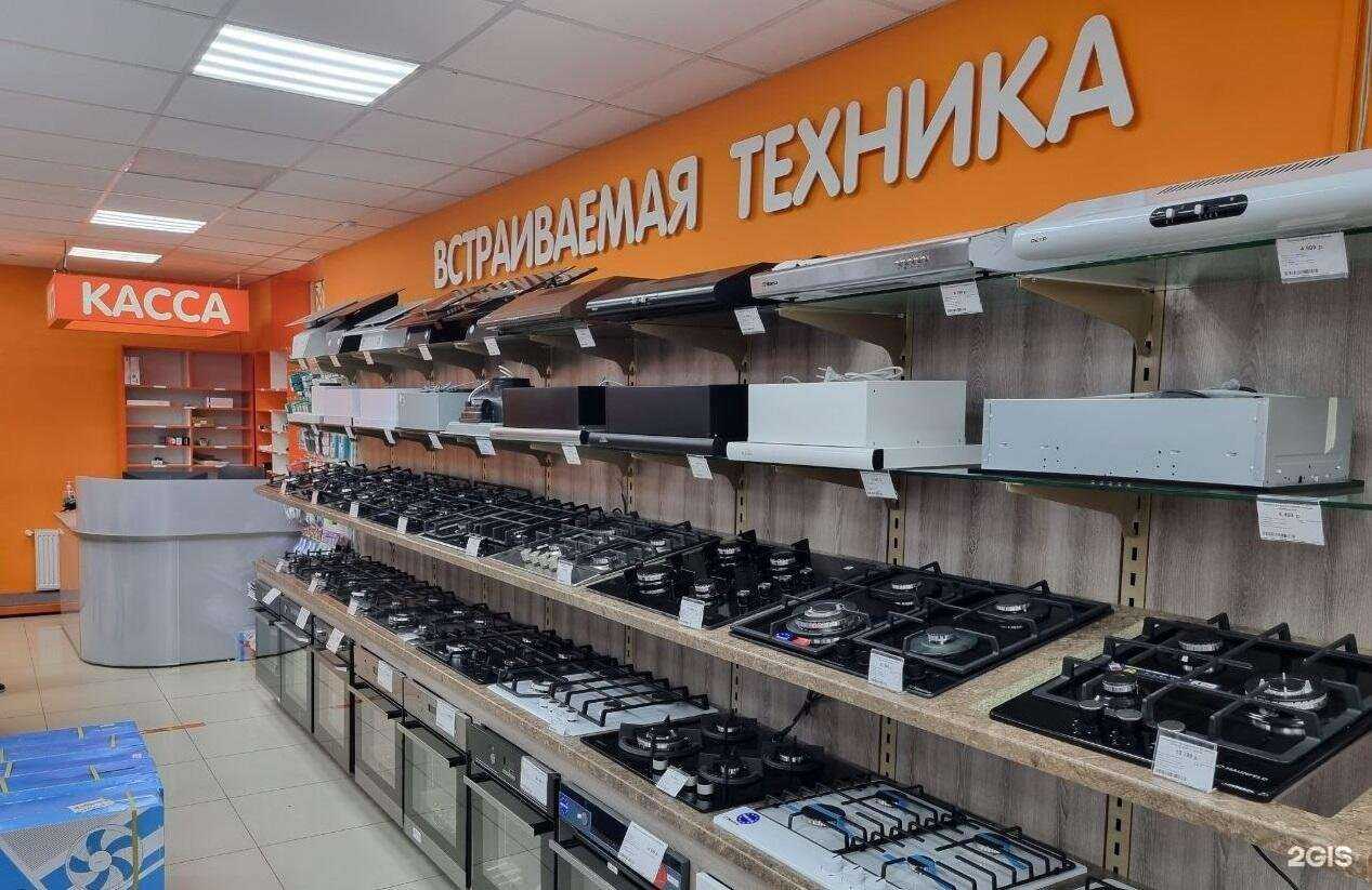 Отзывы на компанию DNS в г. Крымск c фото