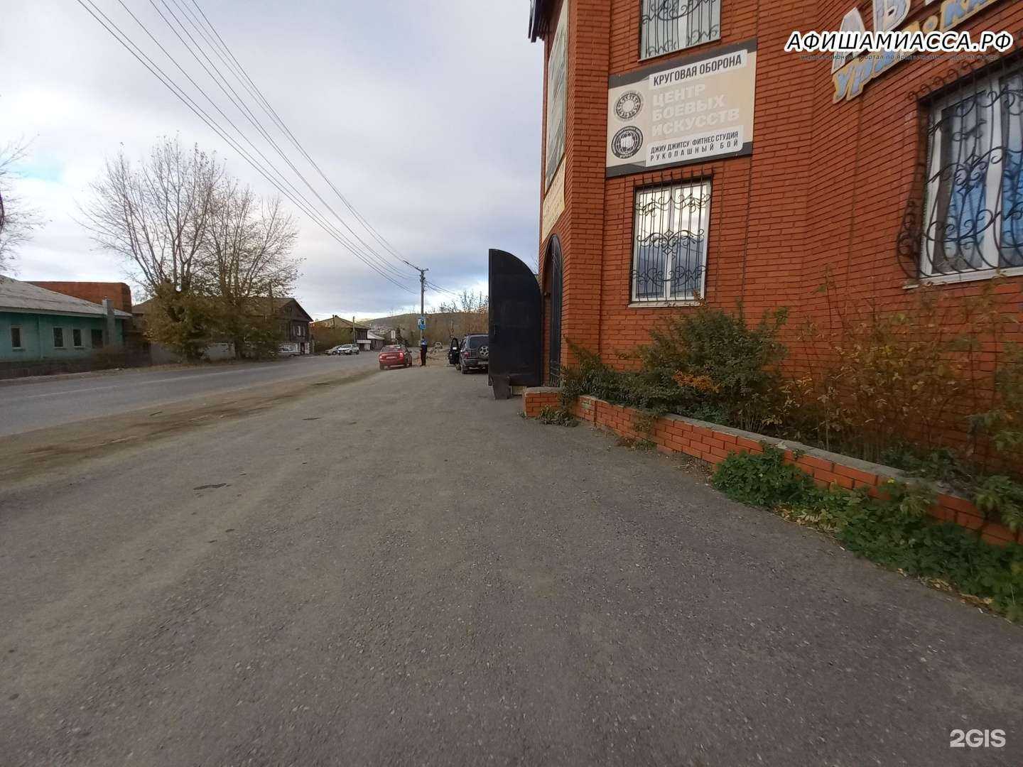 Отзывы на компанию Магазин автотоваров в Миассе c фото